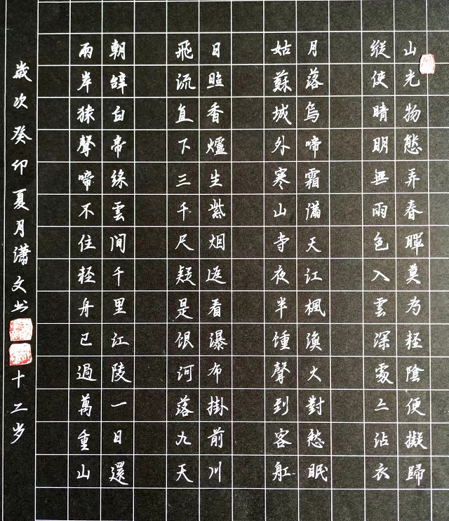张潇文1.jpg