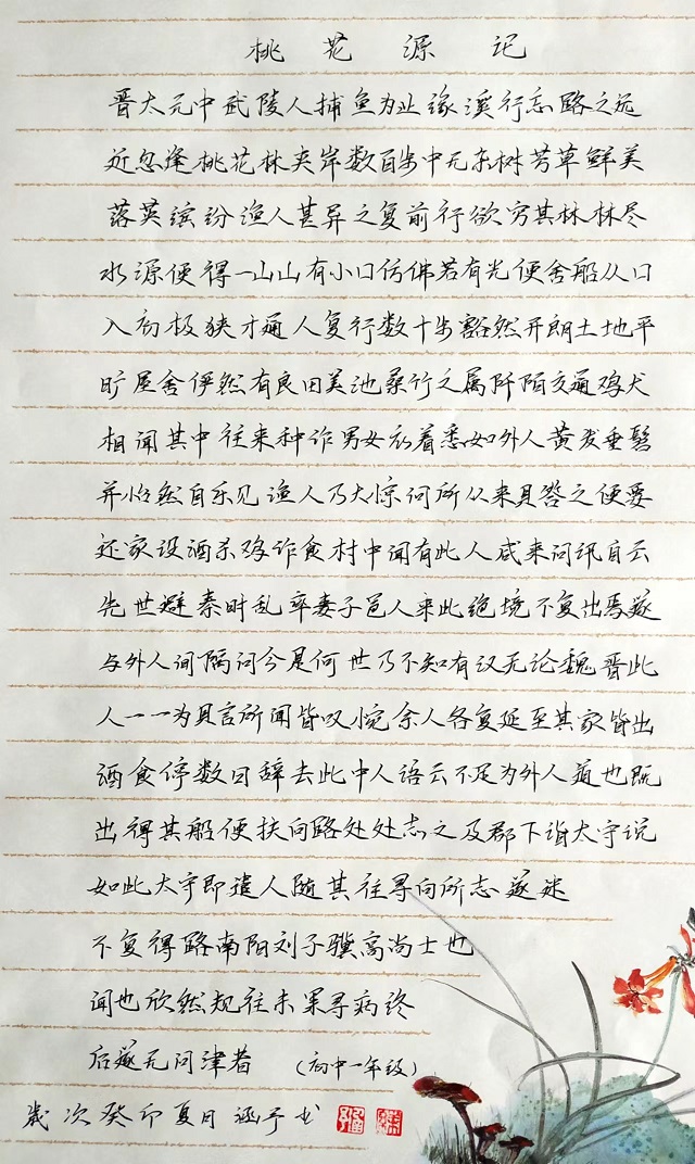 练涵予.jpg