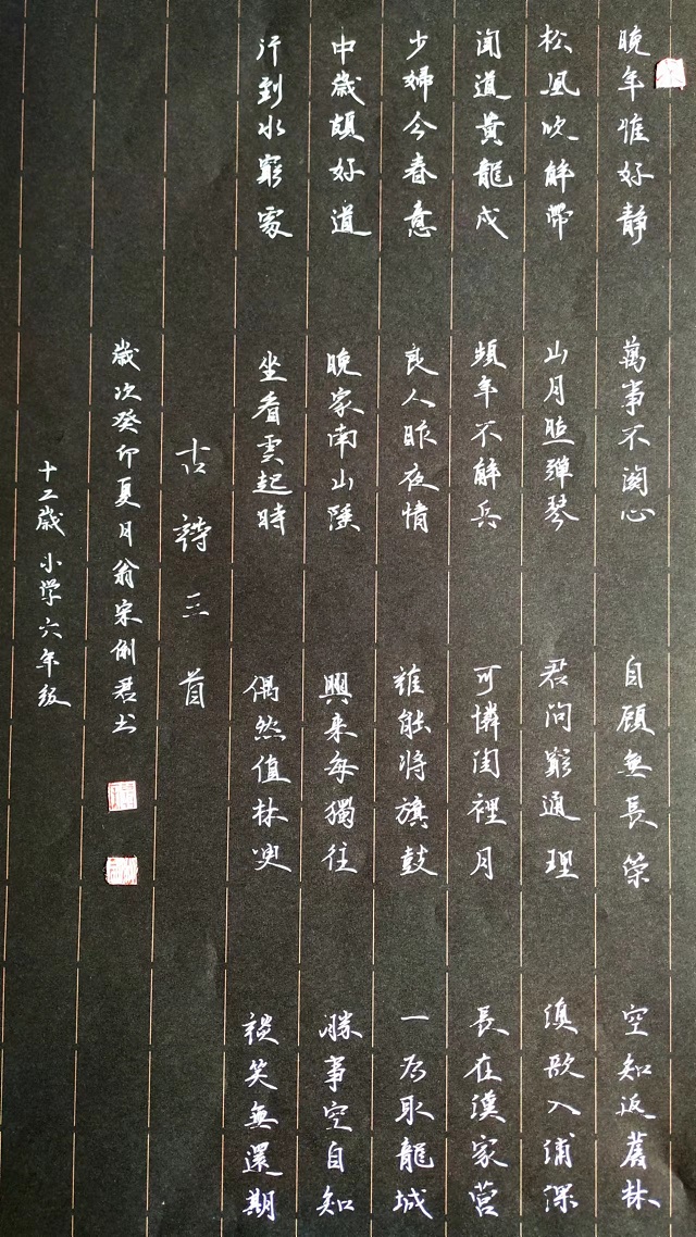 宋俐君.jpg