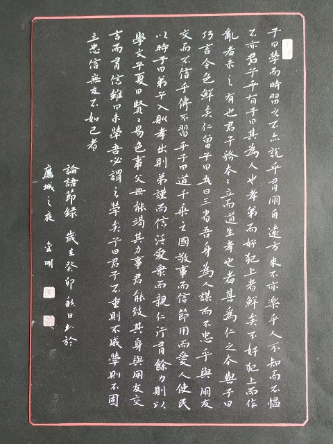 金明.jpg